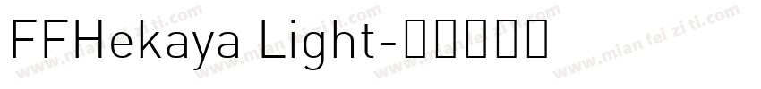 FFHekaya Light字体转换